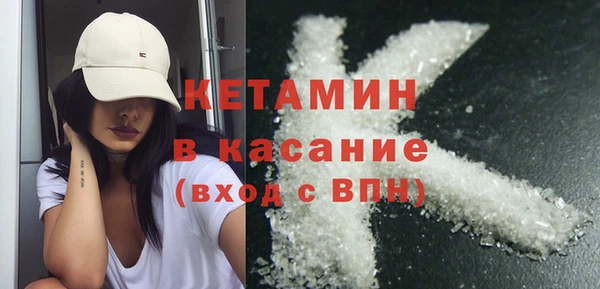 COCAINE Бронницы