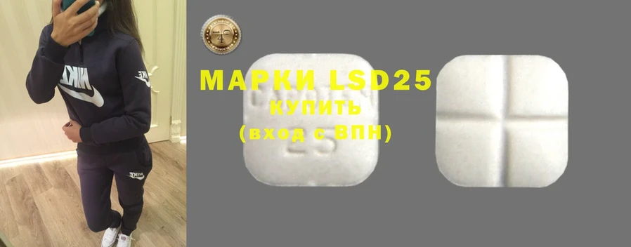 Лсд 25 экстази ecstasy  Белая Калитва 